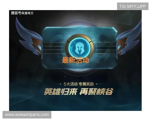 爱游戏网投最新优惠活动大全2024年度吸引玩家的福利