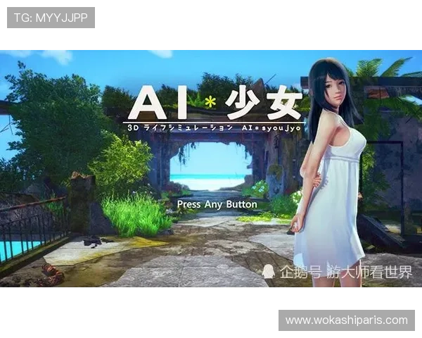 掌握AI游戏登陆入口的最新动态与更新信息，第一时间获取官方公告确保账号安全与顺畅登录
